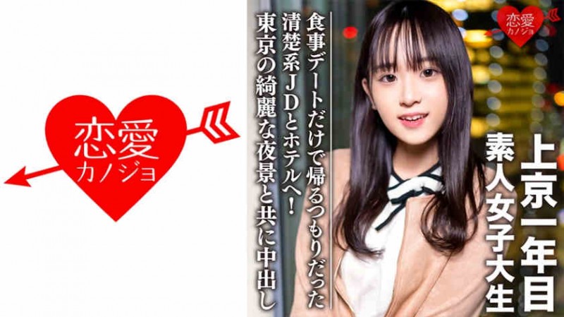 【DD扑克】428SUKE-103