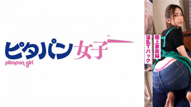 【DD扑克】SIRO-4339