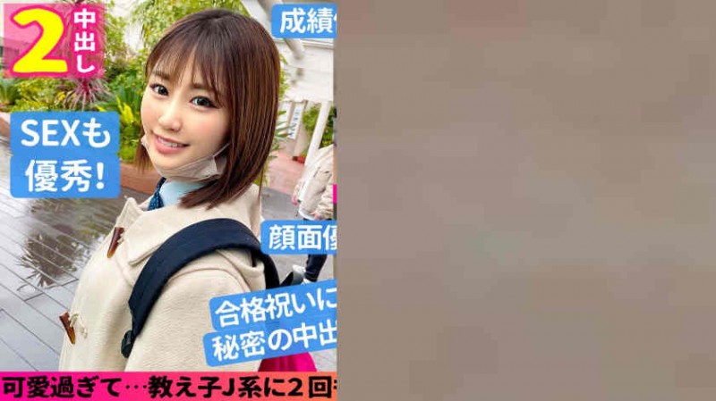 【DD扑克】SIRO-4420