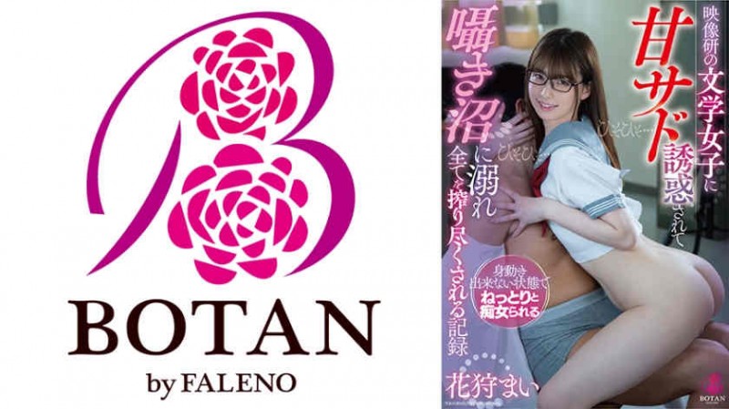 【DD扑克】SIRO-4921