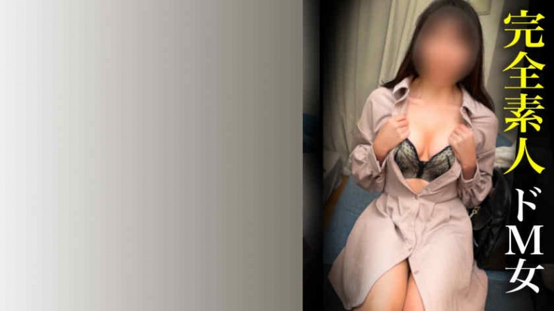 【DD扑克】adn00630黑丝OL