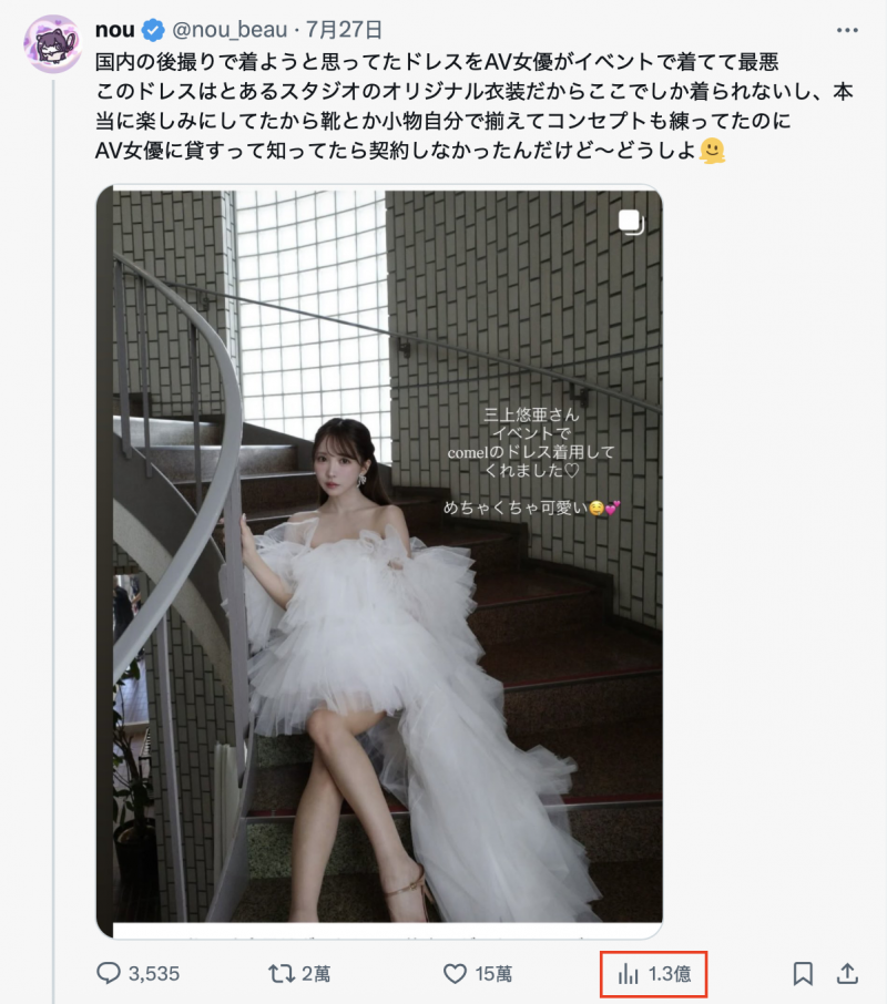 【DD扑克】(FC2-PPV-556607)批评三上穿婚纱的那位网红和FC2的卖家合作过?