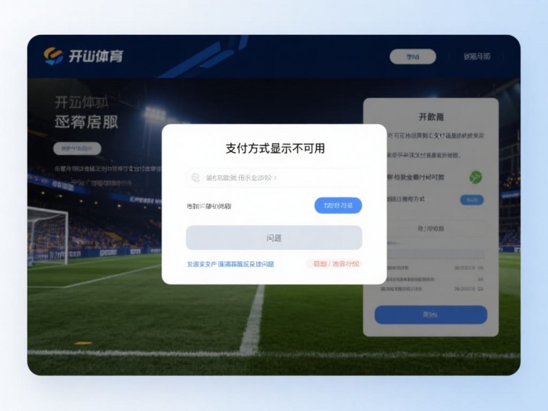 【DD扑克】2026线上资金操作指南：首次存取款的全流程与避坑要点