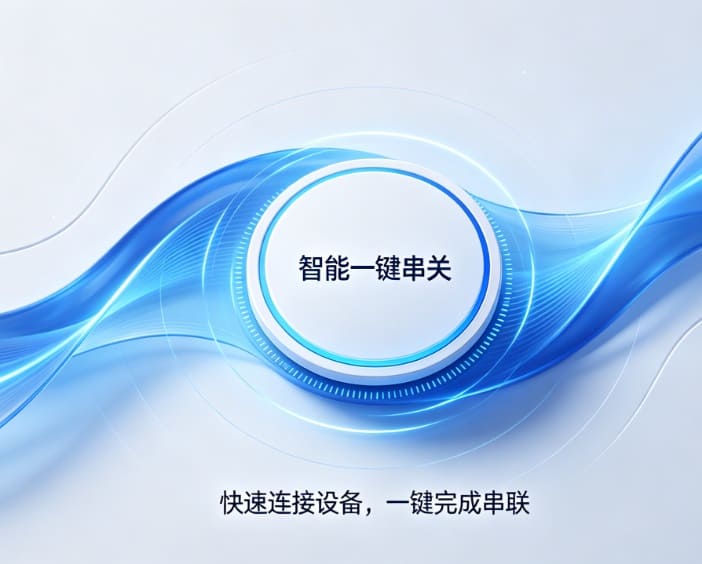 【DD扑克】智能一键串关：2026年赛事分析场景下的效率工具解析