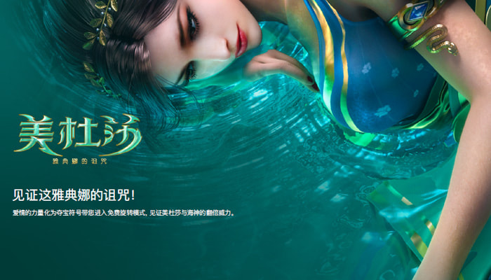 【DD扑克】PG电子《美杜莎2》打怪玩法：RPG元素与电子游戏结合的盈利新模式
