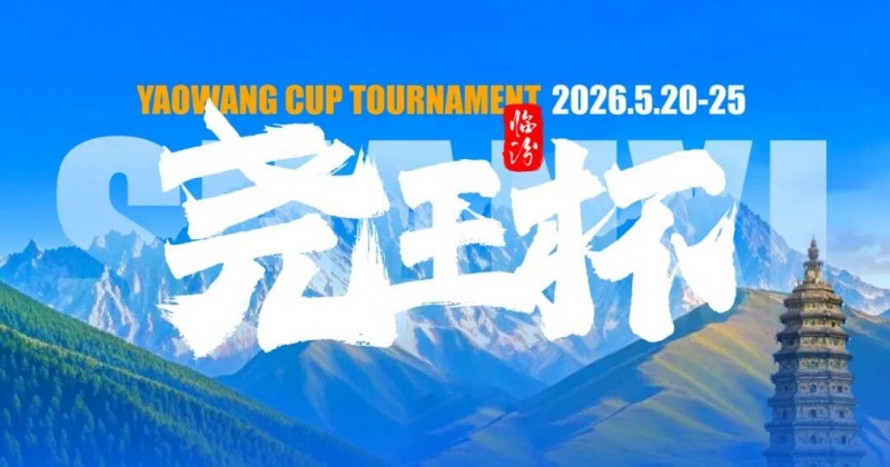 【DD扑克】GAKC皇冠杯廊坊站三大明星牌手空降！官方APP上线，一键报名邀好友赴赛