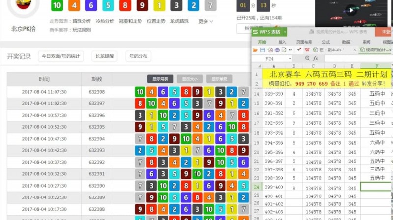 【DD扑克】PK10大赛掀起玩家热潮：经验分享如何成为赛事走红的关键推手？