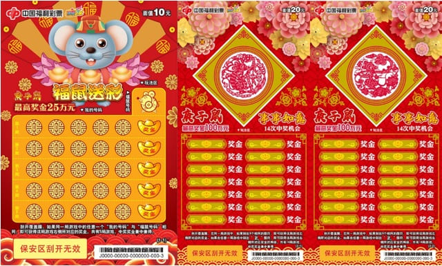 【DD扑克】线上刮刮乐全攻略：票种解析、中奖概率与体验指南