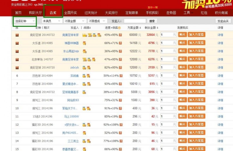 【DD扑克】线上体育竞猜市场发展趋势解析：技术驱动下的全球化与合规化之路