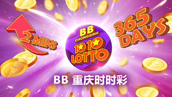 【DD扑克】时时彩冷热分析工具详解：原理、使用与实战技巧