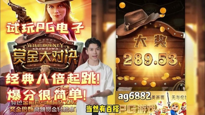 【DD扑克】PG电子大奖机制揭秘：高波动VS稳定返奖，你选哪一种？