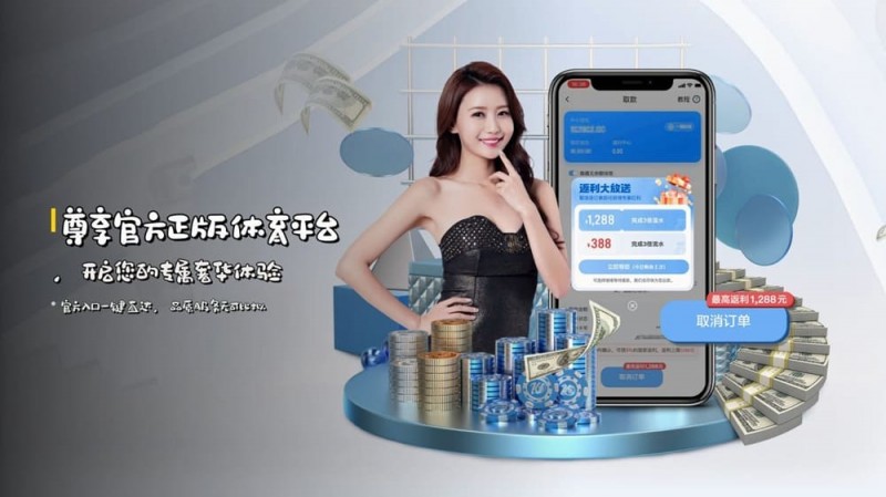 【DD扑克】如何在移动端快速访问开云体育而不被拦截?