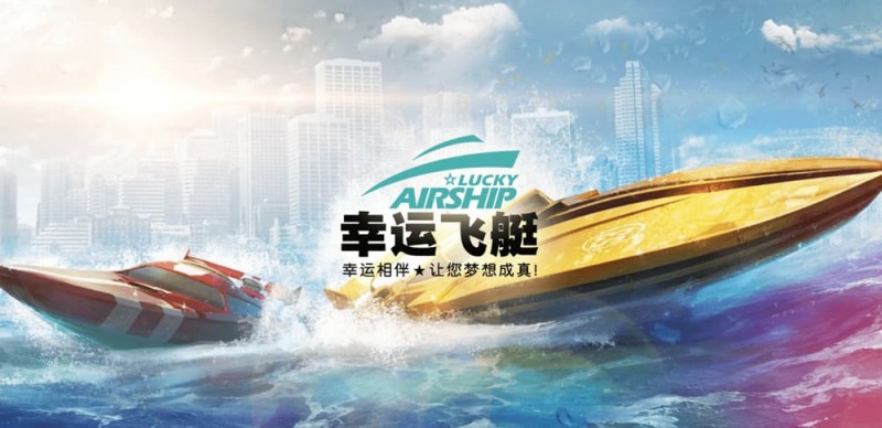 【DD扑克】幸运飞艇/北京赛车:分析“名次预测”中的冠军关联性。