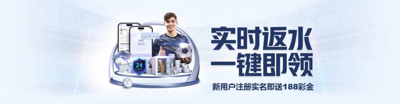【DD扑克】体育返水复利表:如何利用高频次投注将0.8%返水转化为年化30%收益。
