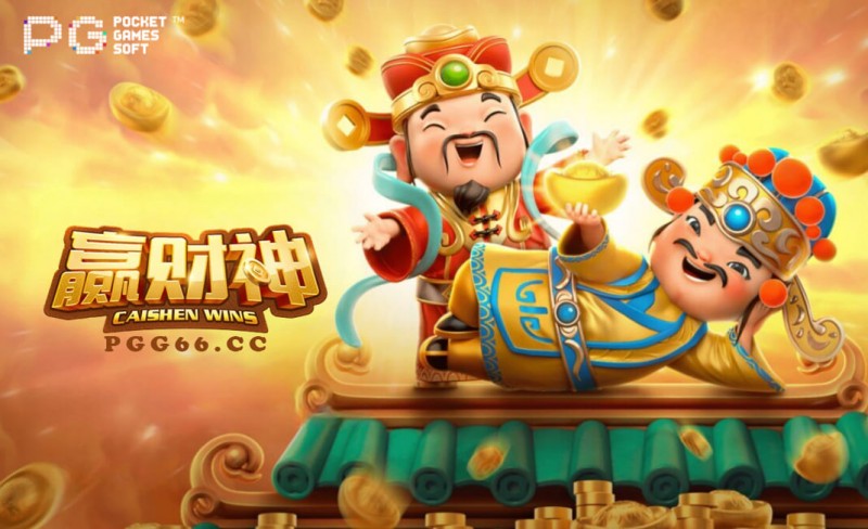 【DD扑克】PG电子:如何通过独特的奖励机制吸引玩家的注意力