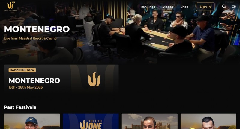 【DD扑克】Triton小课堂 | 功能卓越的Triton Poker Plus如今再次全面升级!