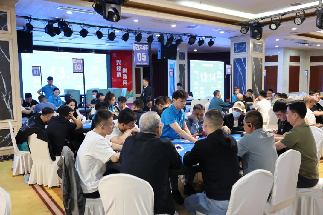 【DD扑克】尧王杯收官战报:主赛C/D组终极对决落幕,双冠王诞生,总决赛名单出炉