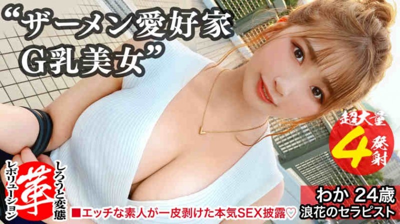 【DD扑克】SIRO-4060