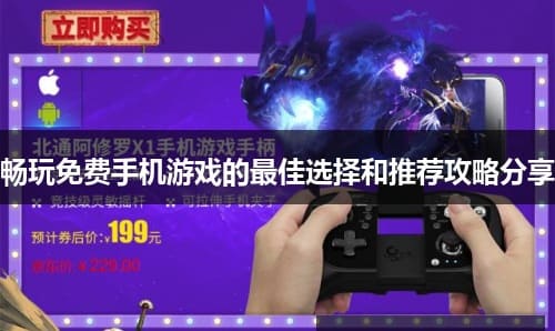 【DD扑克】如何选择适合自己的PG电子游戏?新手玩家入门指南