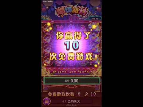 【DD扑克】PG电子免费旋转(Free Spins)是什么?全面了解免费游戏机制与触发方式