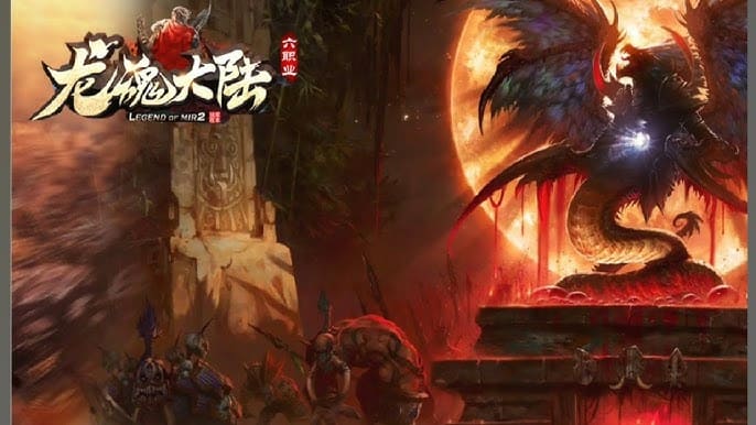 【DD扑克】《龙魂大陆》游戏介绍：开启史诗级奇幻冒险之旅