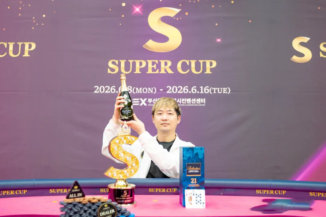 【DD扑克】Super CUP釜山站圆满落幕!不惧日韩,中国选手曹庭嘉逆势突围,登顶主赛冠军!