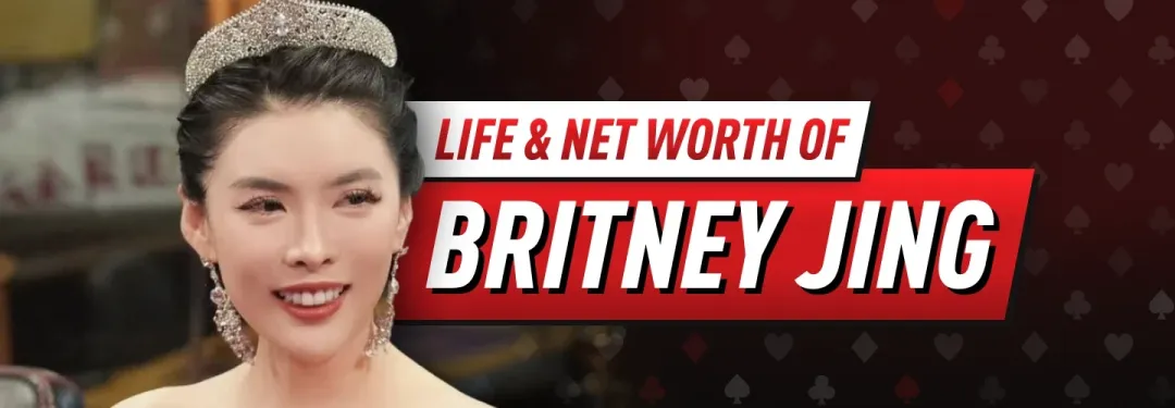 【DD扑克】All in姐Britney Jing：扑克圈最火神秘女玩家！2026身价、生涯与WSOP争议全解析