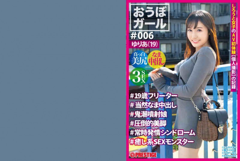 【DD扑克】PXH-025
