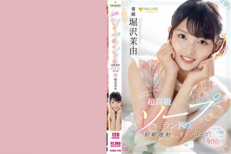 【DD扑克】348NTR-037绿帽NTR素人情侣