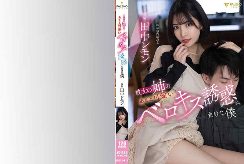 【DD扑克】300MAAN-824线上Tiktok搭讪的