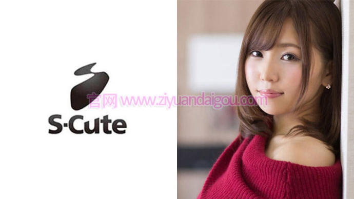 【DD扑克】【SCUTE-811】棉花糖身体很性感的MM