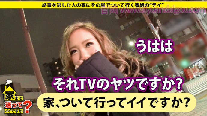 【DD扑克】番号:277DCV-124日本混血辣妹