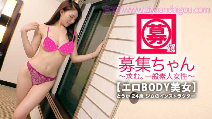 【DD扑克】番号261ARA-330,紧身裙苗条美人
