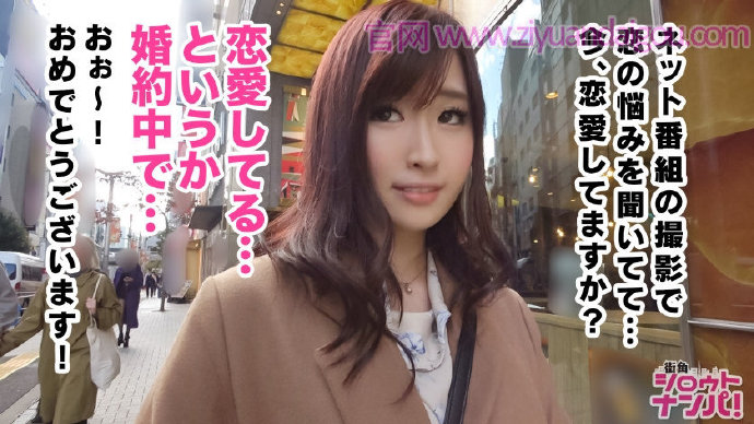 【DD扑克】【300MAAN-358】新宿搭讪的黑丝袜女生