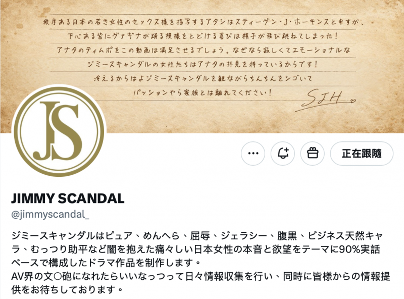 【DD扑克】(JIMMY-001)什么?那位FALENO集团新品牌的首位女优(樱木渚)」同时下马出…