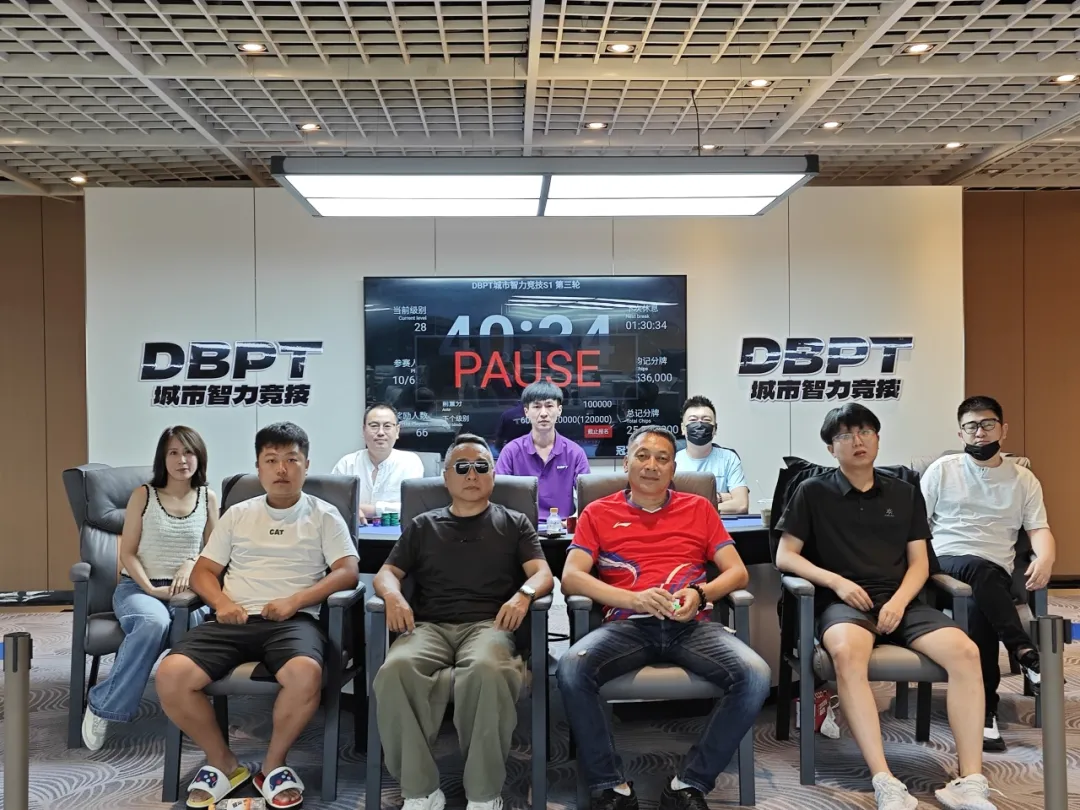 【DD扑克】DBPT城市智力竞技S1赛季 | 圆满落幕,于永泽第二轮榜首夺冠,做实“东北王”称号!