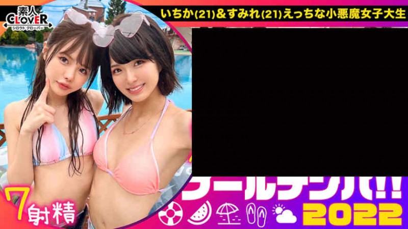 【DD扑克】345SIMM-571