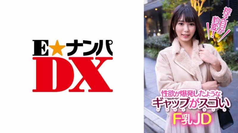 【DD扑克】483SGK-062