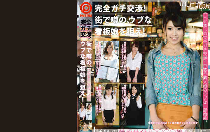 【DD扑克】YRZ-080