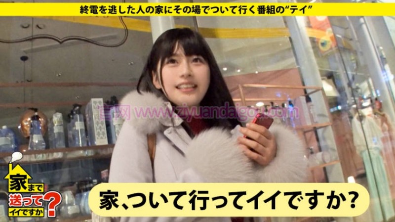 【DD扑克】自宅摄影番号277DCV-094介绍