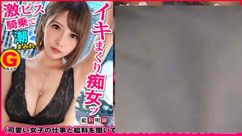 【DD扑克】428SUKE-115丝袜美腿俱乐部舞者