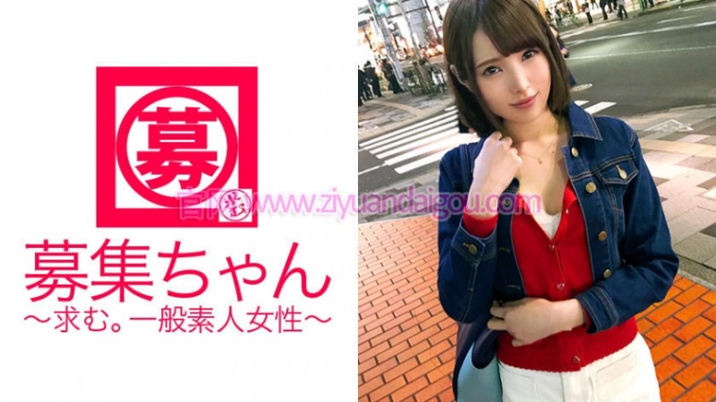 【DD扑克】番号261ARA-283,人气女优“美穗”出演新作品