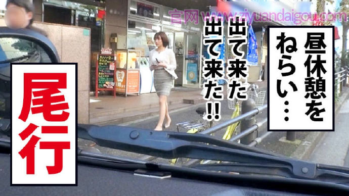 【DD扑克】【300MIUM-352】职业装肉丝OL出演作品