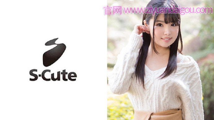 【DD扑克】番号229SCUTE-867,保守顺从的女孩子