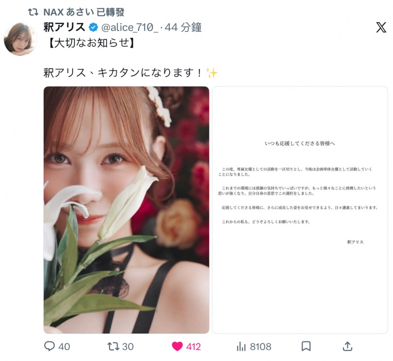 【DD扑克】什么?釈アリス(释爱丽丝)离开蚊香社了!下一步是?