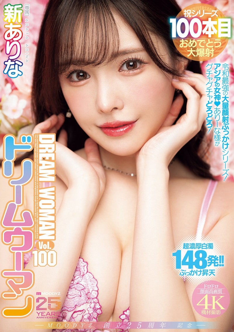 【DD扑克】(MIAB-677)申有菜接手球队!相泽美优成为梦中情人!