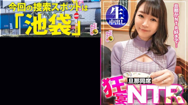 【DD扑克】200GANA-2668