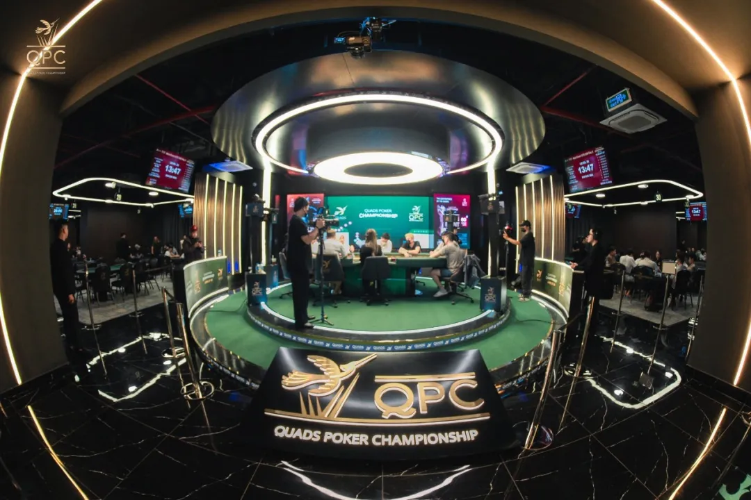 【DD扑克】不容错过QPC AUTUMN 2026的八大理由!(8月9日-19日)