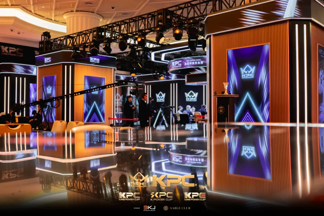 【DD扑克】King Poker Cup完美收官：Tony Lin获封系列赛最佳牌手，KPC 10月系列赛官宣定档！