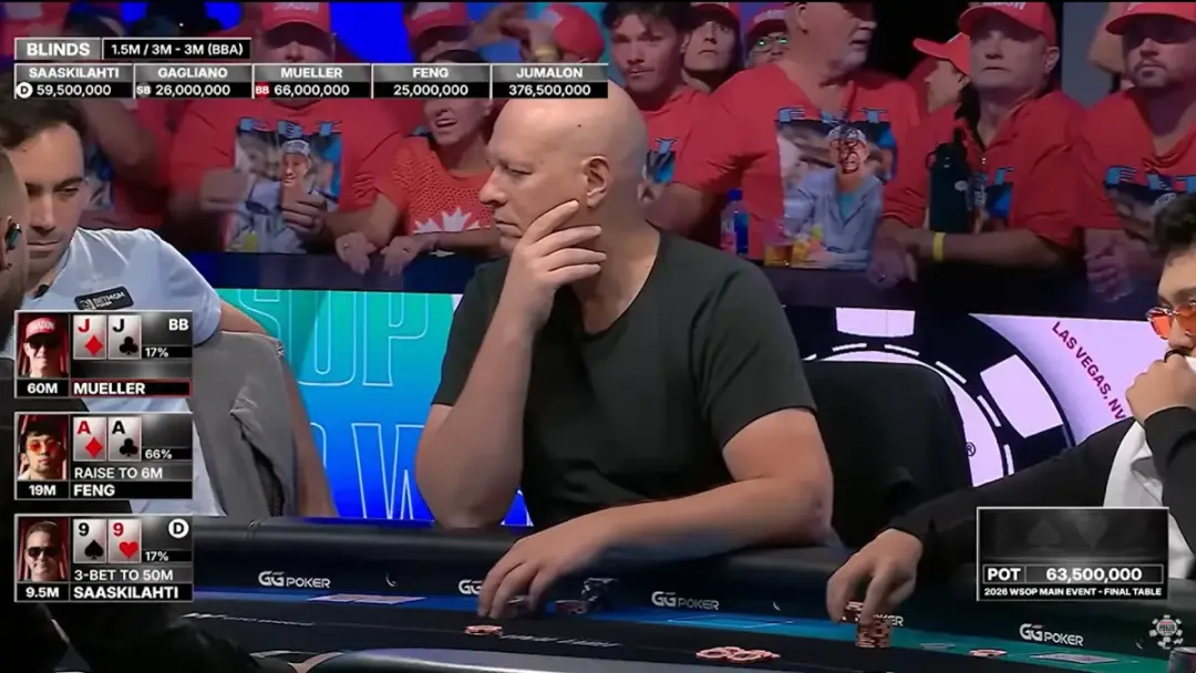 【DD扑克】决赛桌AA撞99，JJ为何秒弃？WSOP主赛第五名出局手牌深度解析
